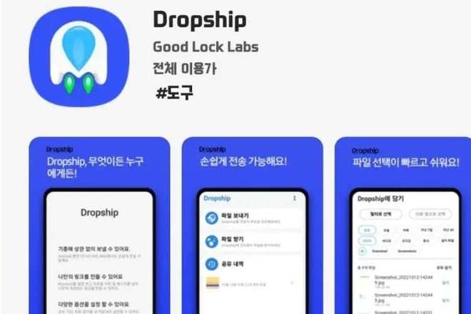 兼职dropship真的能让你在家轻松赚钱吗