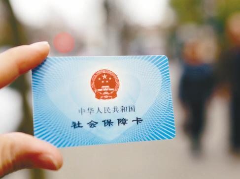 兼职公司能缴社保吗答案可能让你大吃一惊