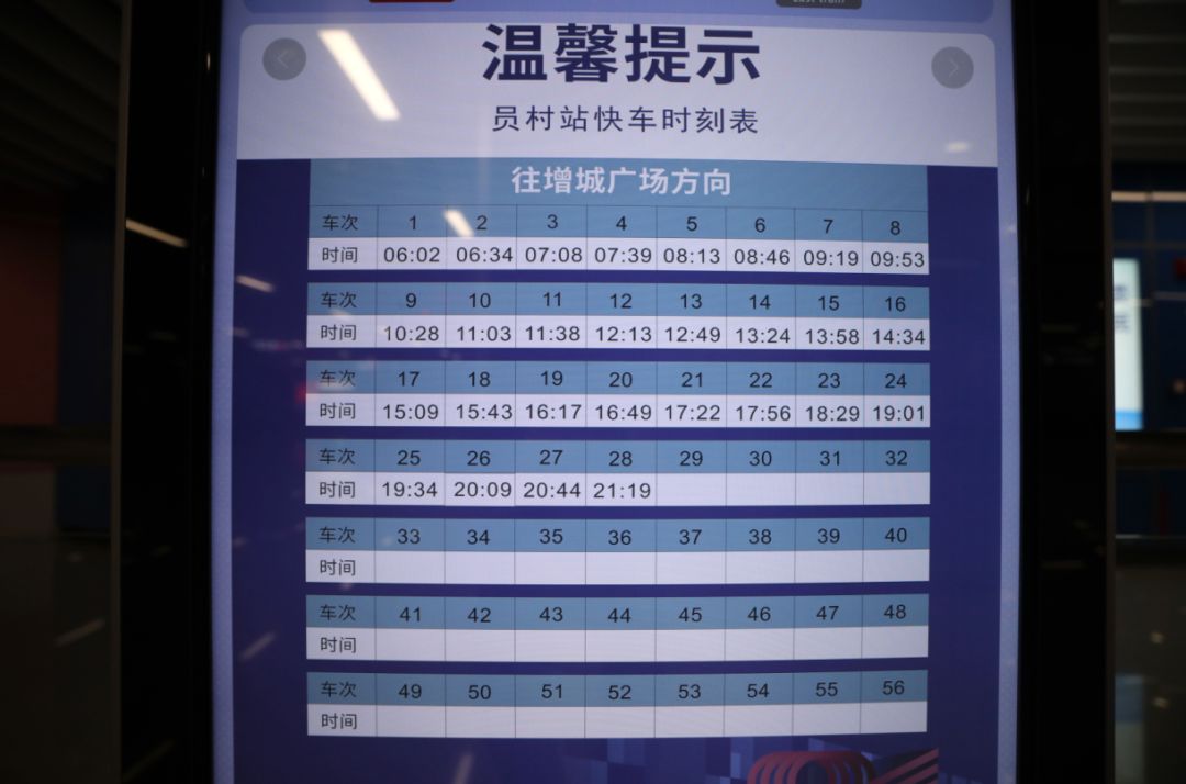 北京跑快车兼职招聘时间自由收入稳定你准备好了吗