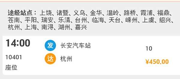 东莞大朗兼职好找吗有什么申请技巧