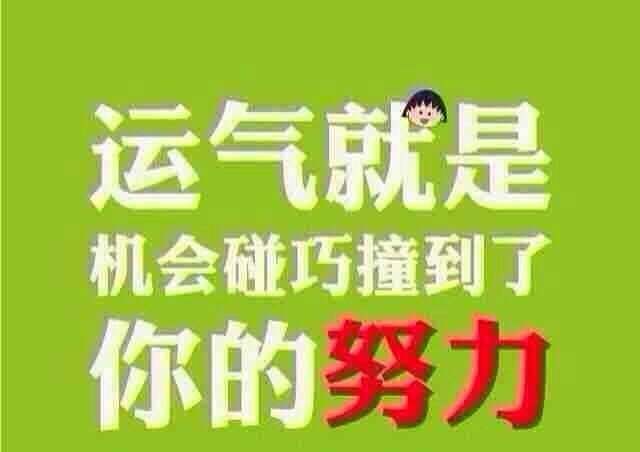兼职不励志小心你浪费青春在无效兼职上