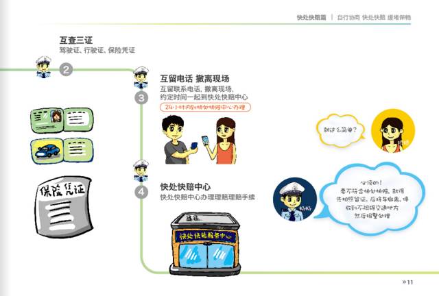 安庆coco兼职怎么找靠谱方法告诉你。