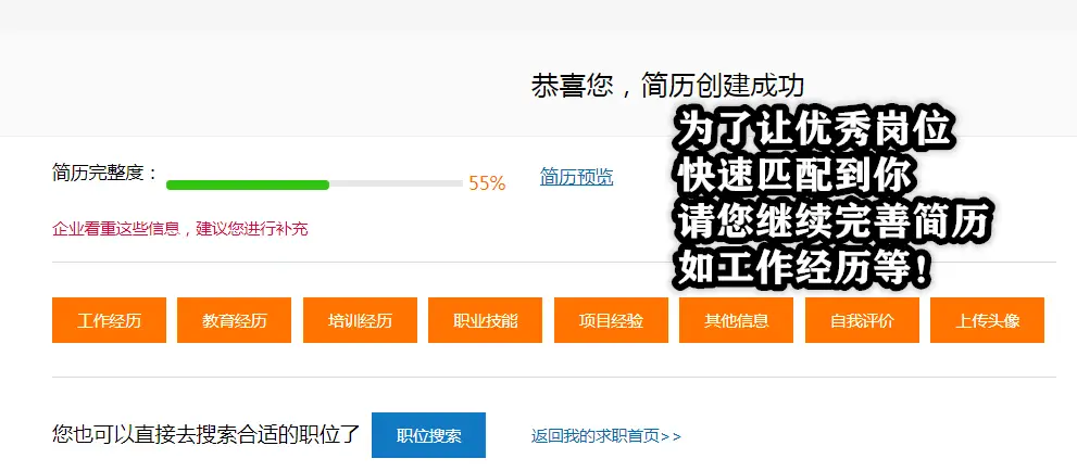 东莞兼职预算员招聘网如何快速找到合适兼职
