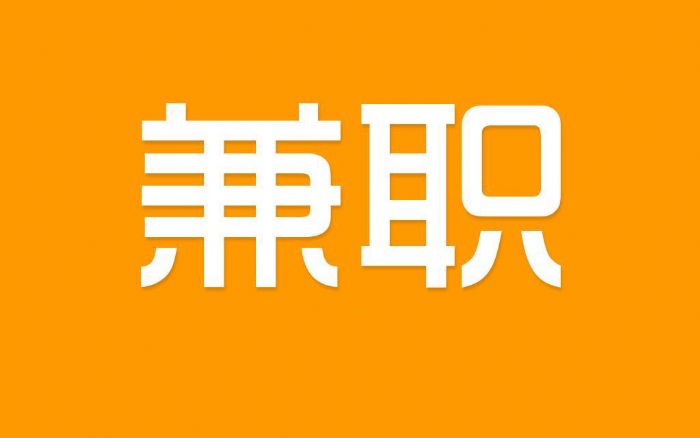 不要上希尔顿酒店兼职小心被骗加班多收入低