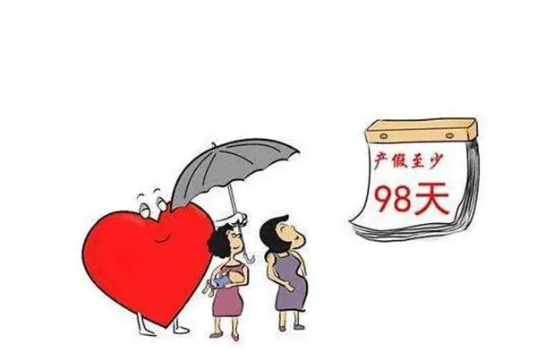 产假期间做兼职会不会影响产假福利和宝宝的生长发育
