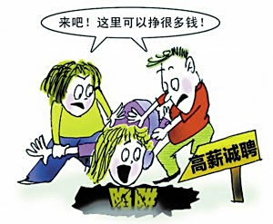 北京玩偶兼职新手如何安全赚钱并避免陷阱