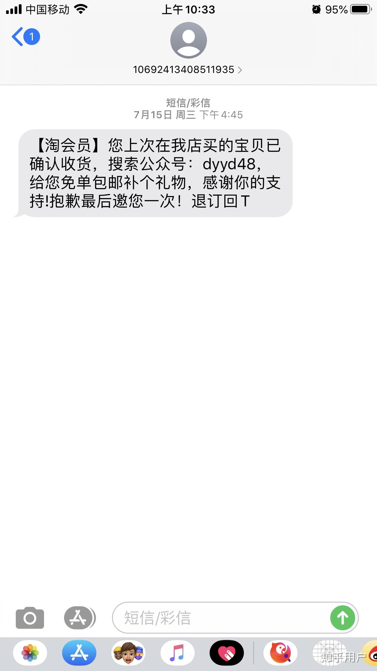 东莞58同城兼职怎么找靠谱兼职在这里