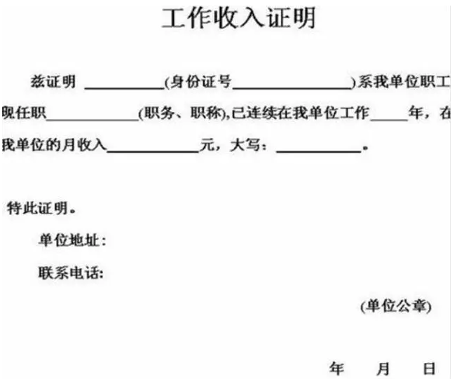 兼职工作没签合同小心工资拿不到有风险