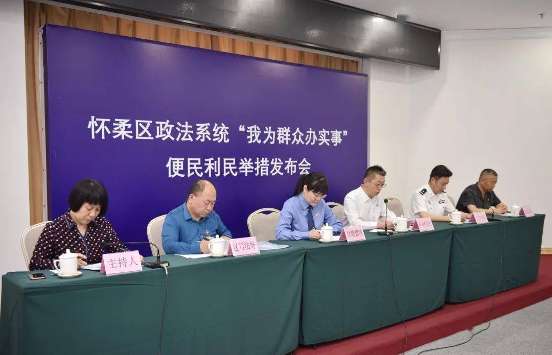 北京怀柔兼职群众演员如何快速找到合适岗位