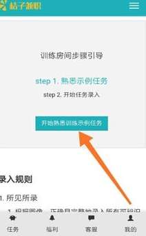 兼职打字排版如何高效搞定学科网兼职任务