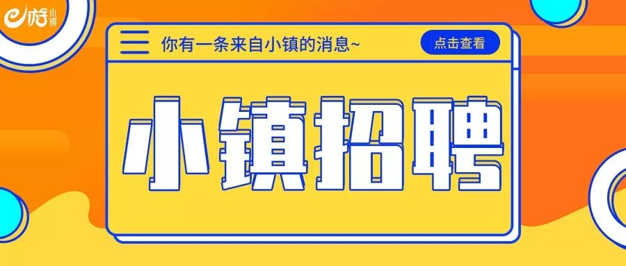 北京招聘兼职怎么找才安全一定要多加小心