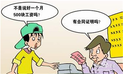 国外大学生兼职如何避免被骗和浪费时间