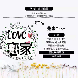 北京兼职代理提供灵活的兼职机会适合所有人。