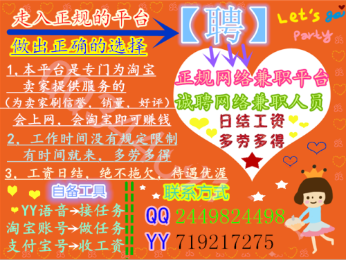 不用出门的兼职真的能让你在家轻松赚钱还不用出门工作吗