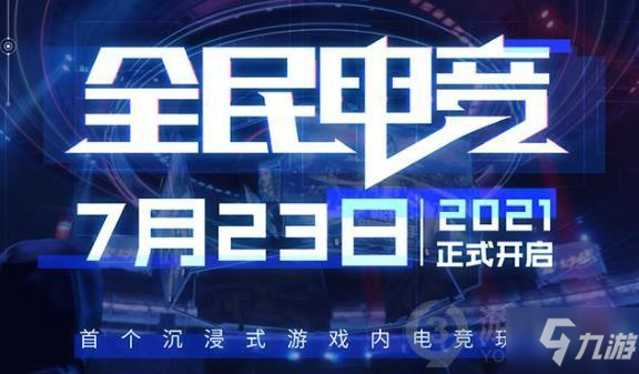 参与荣誉电竞兼职安全有保障吗用户需知