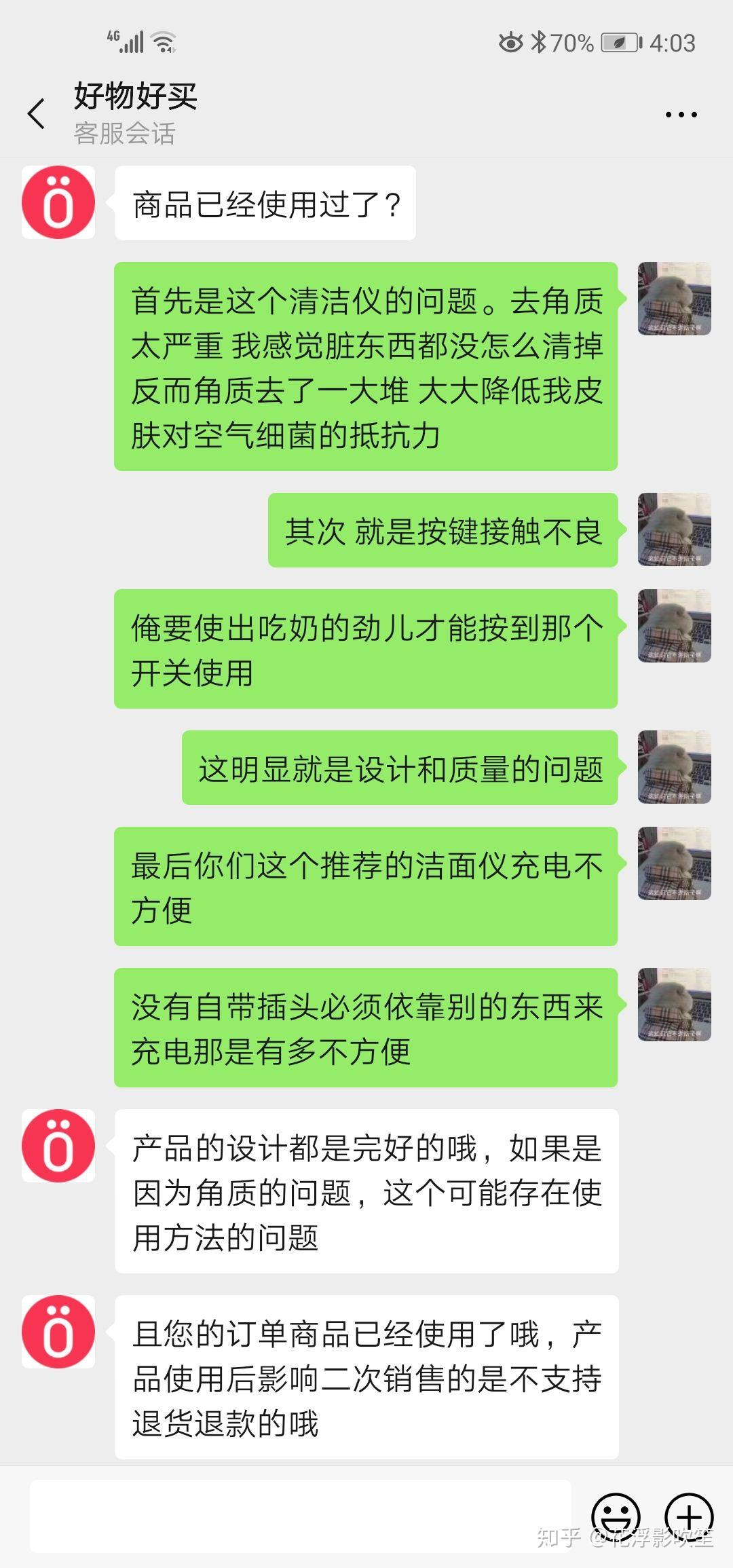 国免易购兼职是真的吗小心别上当受骗