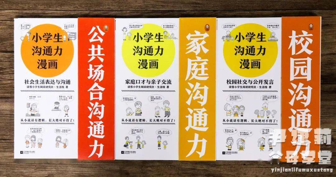 保卫委员兼职工作中如何高效完成任务并提升个人能力
