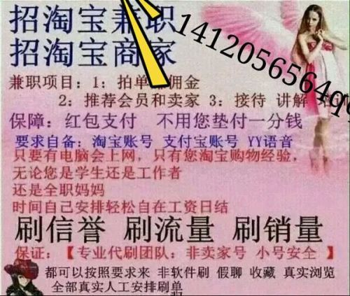 大理市兼职机会真的多吗如何找到靠谱的兼职工作