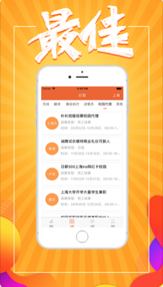 北京找兼职工作网站如何快速找到合适兼职机会呢