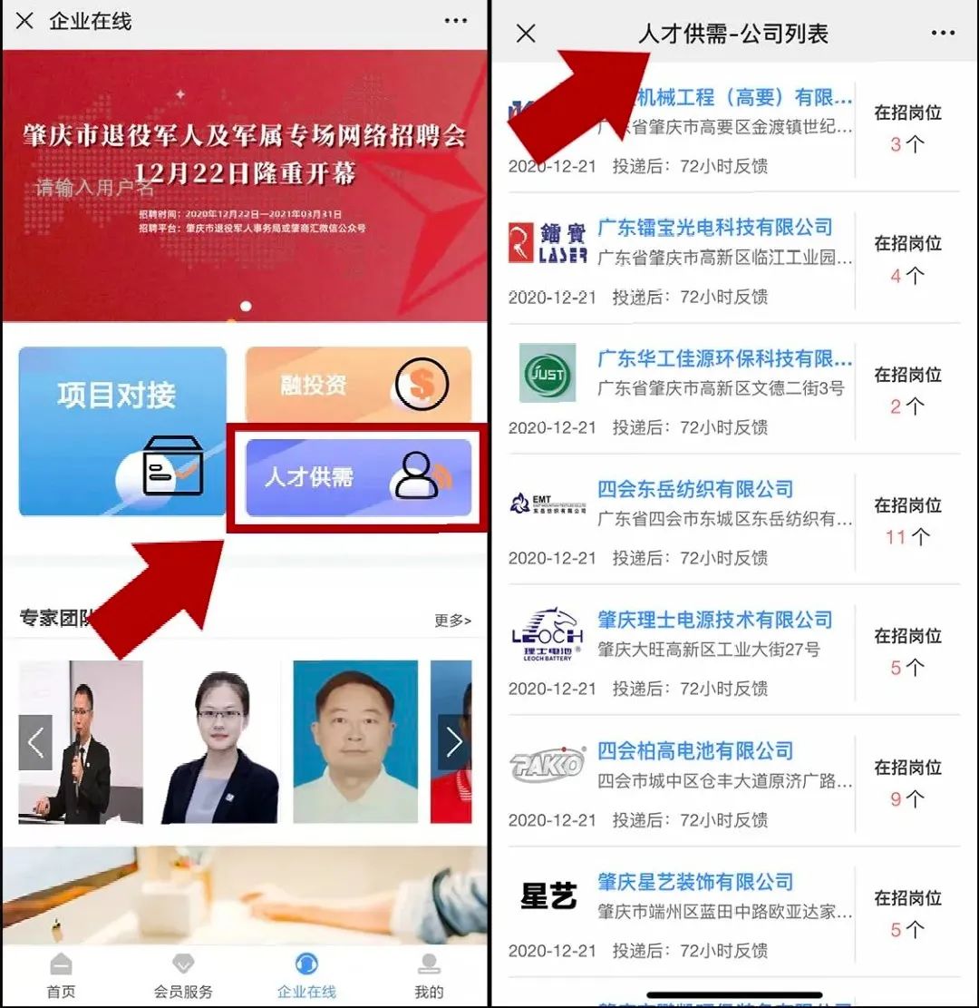 大竹兼职信息群靠谱吗最新岗位别错过