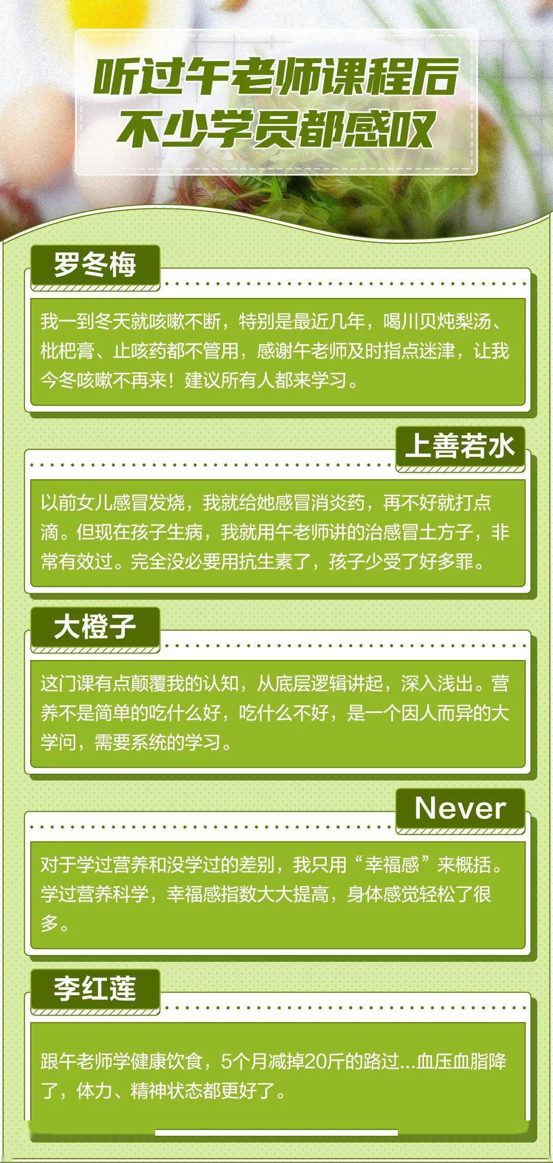 大连营养师兼职好找吗大连本地兼职机会营养师专属