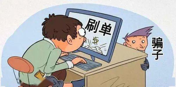 兼职200元小心被骗别贪小便宜小心陷阱