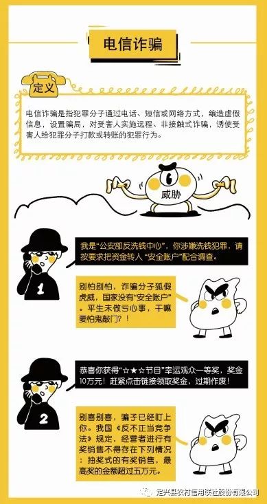 安全兼职靠谱吗小心骗局教你如何识别风险