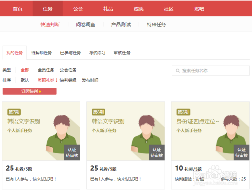 兼职博主怎么通过内容创作轻松赚钱呢