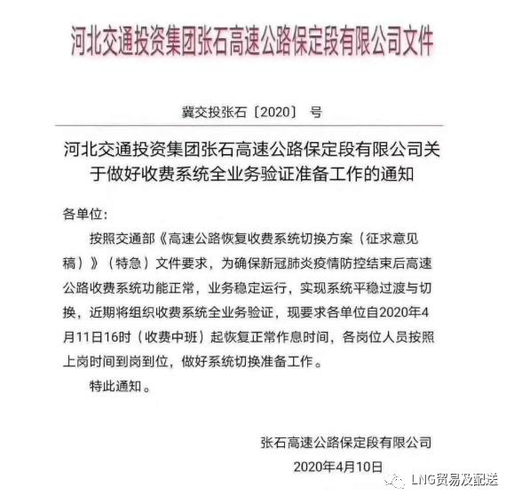 东阿最新兼职机会在哪里可以快速找到并申请