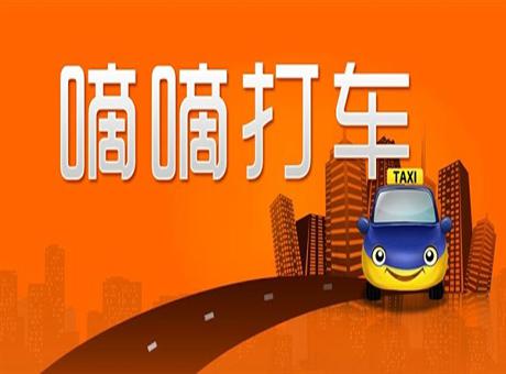 兼职滴滴专车靠谱吗收入高吗风险大不大