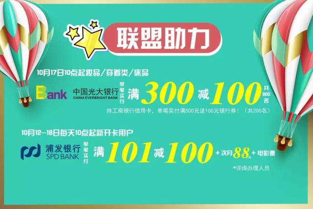 北京欢乐谷兼职工作轻松赚钱快速入职值得一试