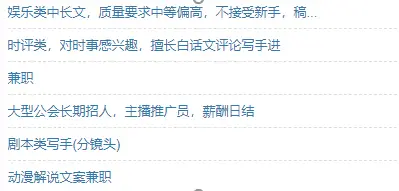 tims社会兼职适合学生吗轻松赚外快