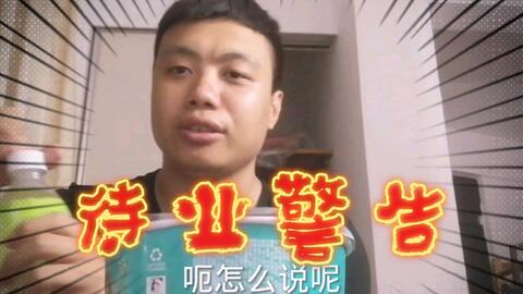 保镖兼职司机工作风险大警惕潜在危险确保安全
