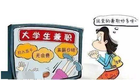北漂小伙兼职半年工作收入稳定吗生活能改善还是更难如何应对