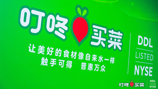 叮咚买菜招兼职骑手吗工作灵活待遇好时间自由