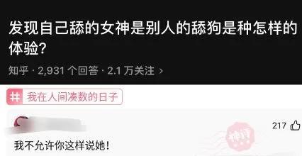 兼职sm到底是什么它在兼职领域指什么