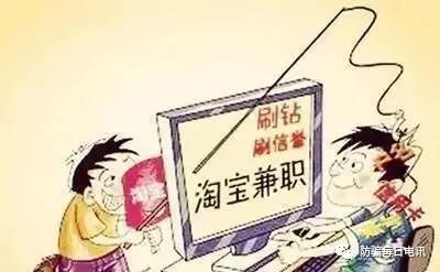 兼职16万骗局多小心别上当真实案例。