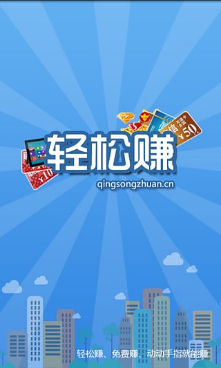 侯马兼职司机轻松赚钱好方法值得一试