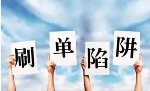 兼职防扑火队建制你了解多少