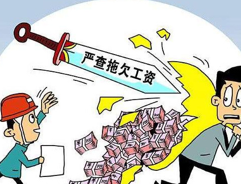 兼职不满七天不给工钱劳动者该如何维权