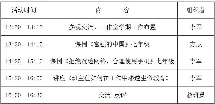 东河镇兼职怎么找有哪些高薪安全的工作