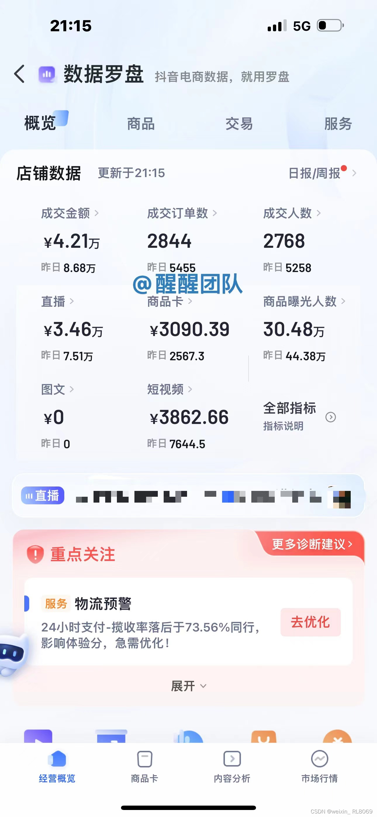 北京汽车兼职闪送靠谱吗过来人经验分享