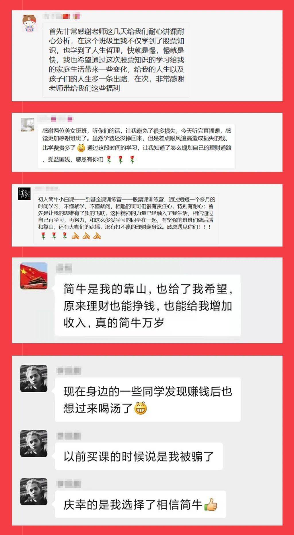 兼职工司机怎样才能多赚钱增加额外收入