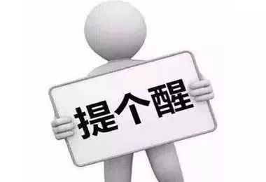 关注点赞兼职群码：轻松赚外快安全无风险