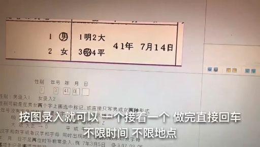 北京兼职公路测量员电话怎么找靠谱的