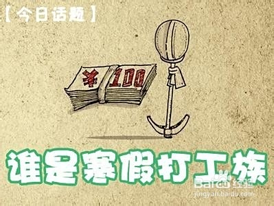 促销兼职公司靠谱吗深入了解选择最适合你的兼职平台避免陷阱。