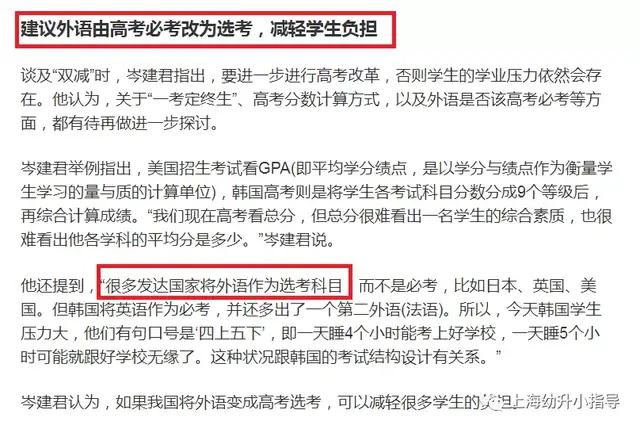 佳音的老师能兼职吗专家建议与风险提示。