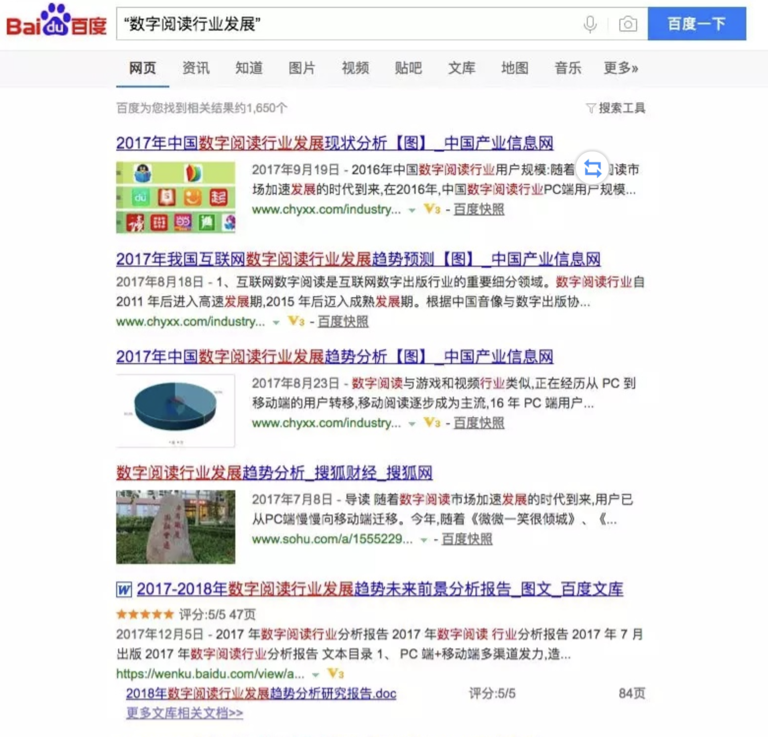 分享威海oc兼职的寻找技巧让你快速找到