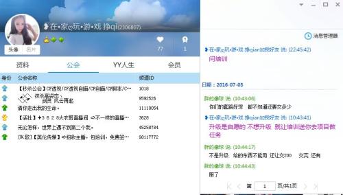 兼职交押金有用吗贴吧里网友的真实反馈。