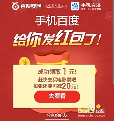 保利过年兼职轻松搞定机会等你快来报名